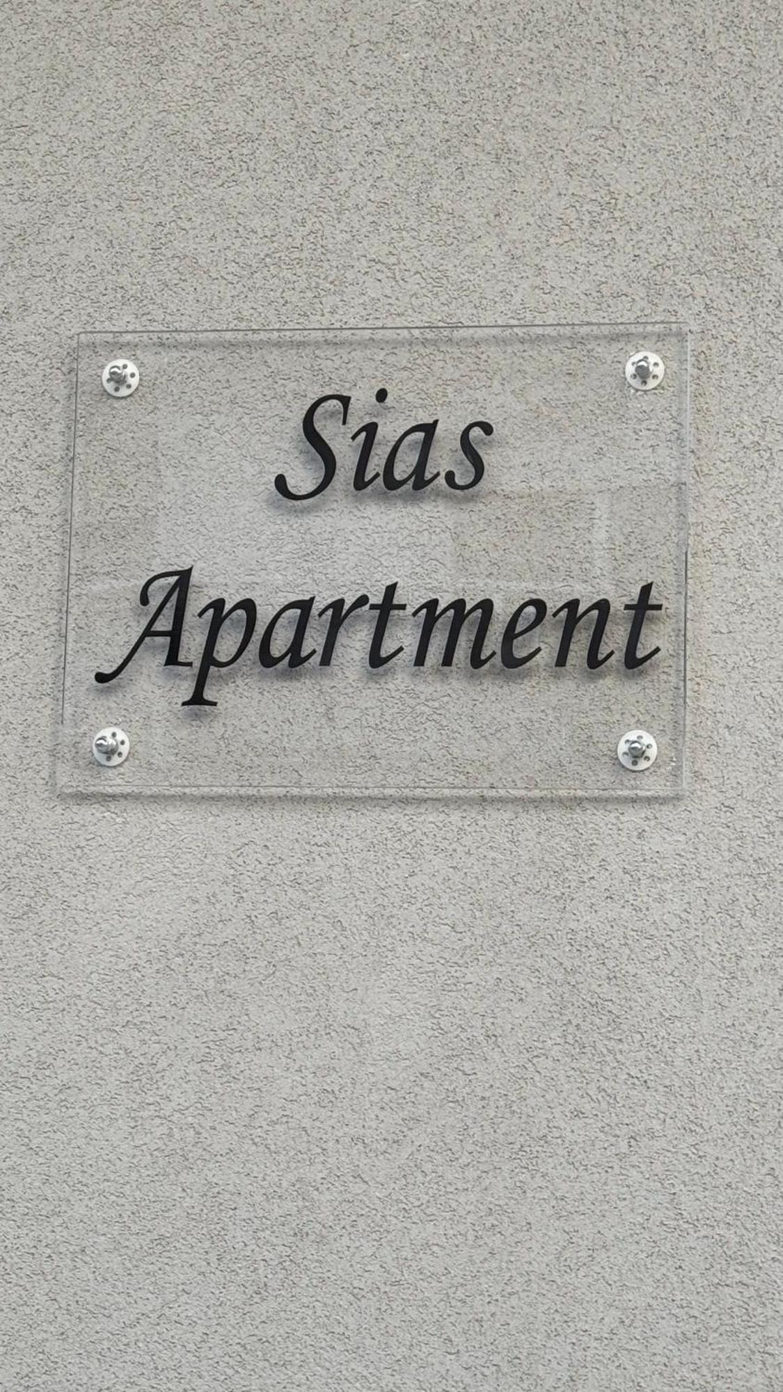 Sias Apartment Alexandroúpolis Luaran gambar